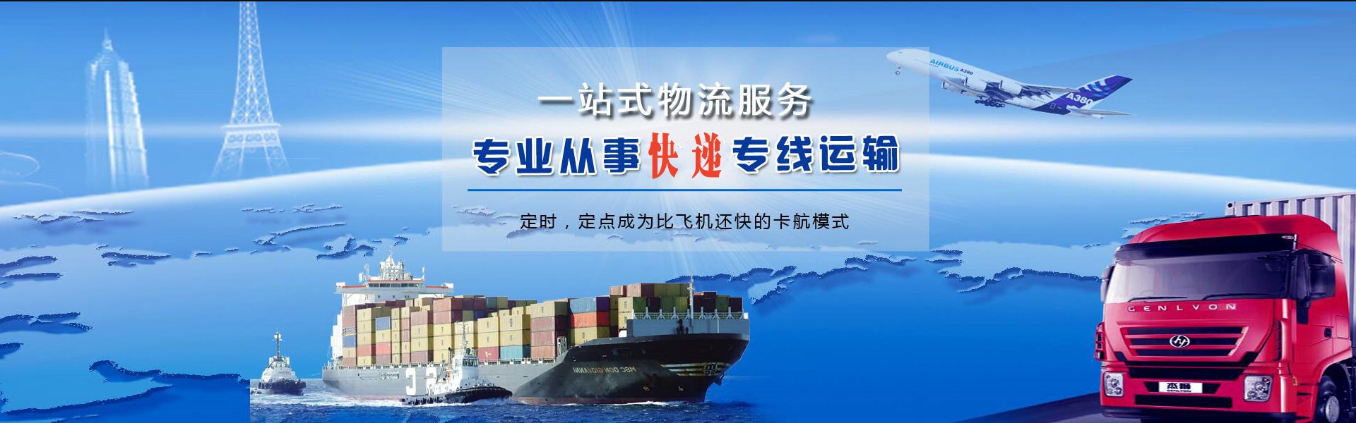洛扎到北京物流公司-洛扎至北京物流专线-洛扎空运到北京-优时通物流有限公司